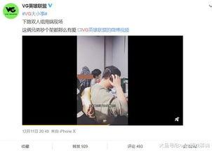 刘祉辰爆料视频大全播放,揭秘娱乐圈幕后真相