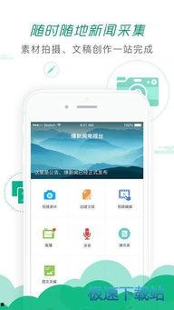 科技新闻爆料,揭秘未来科技新闻爆料的惊人进展