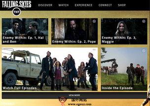 美剧陨落星辰在线观看